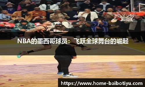 百博体育公司