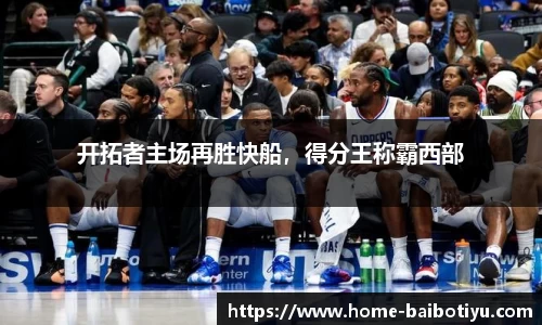 百博体育官方网站