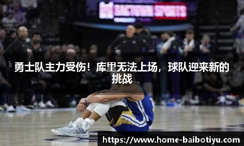 百博体育官方网站