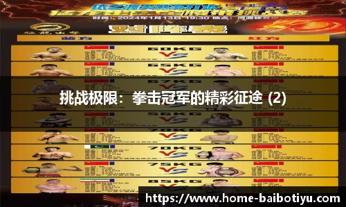 百博体育官方网站