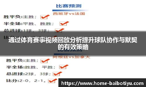 百博体育公司