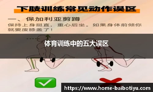 百博体育官网