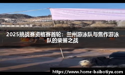 百博体育官网