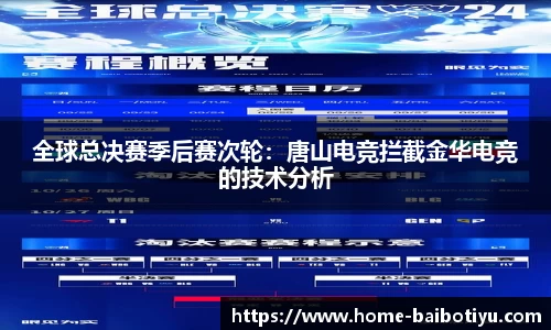 百博体育官方网站