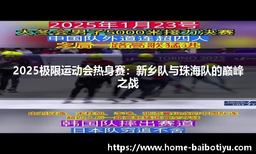 百博体育公司
