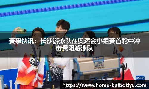 百博体育公司