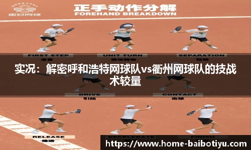 百博体育官网
