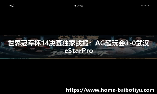 百博体育官网