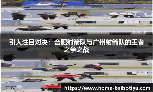 百博体育公司