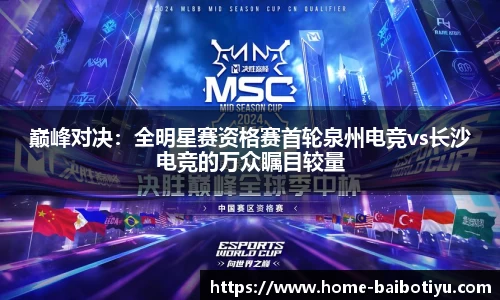 百博体育公司