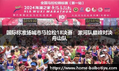 百博体育官方网站
